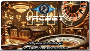 ເວັບໄຊທ໌ການພະນັນກິລາທ້ອງຟ້າ ຄວາມເຊື່ອທາງວັດທະນະທໍາແລະສາສະຫນາ
