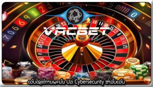 ເວັບໄຊທ໌ການພະນັນ Uzi Cybersecurity ສໍາລັບເວັບ
