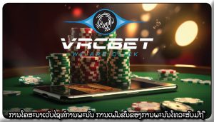 ການໂຄສະນາເວັບໄຊທ໌ການພະນັນ ການເພີ່ມຂຶ້ນຂອງການພະນັນໂທລະສັບມືຖື