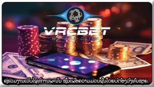 ຄູ່ຮ່ວມງານເວັບໄຊທ໌ການພະນັນ ຫຼິ້ນເພື່ອຄວາມມ່ວນຊື່ນໂດຍບໍ່ຕ້ອງລົງທຶນຫຼາຍ