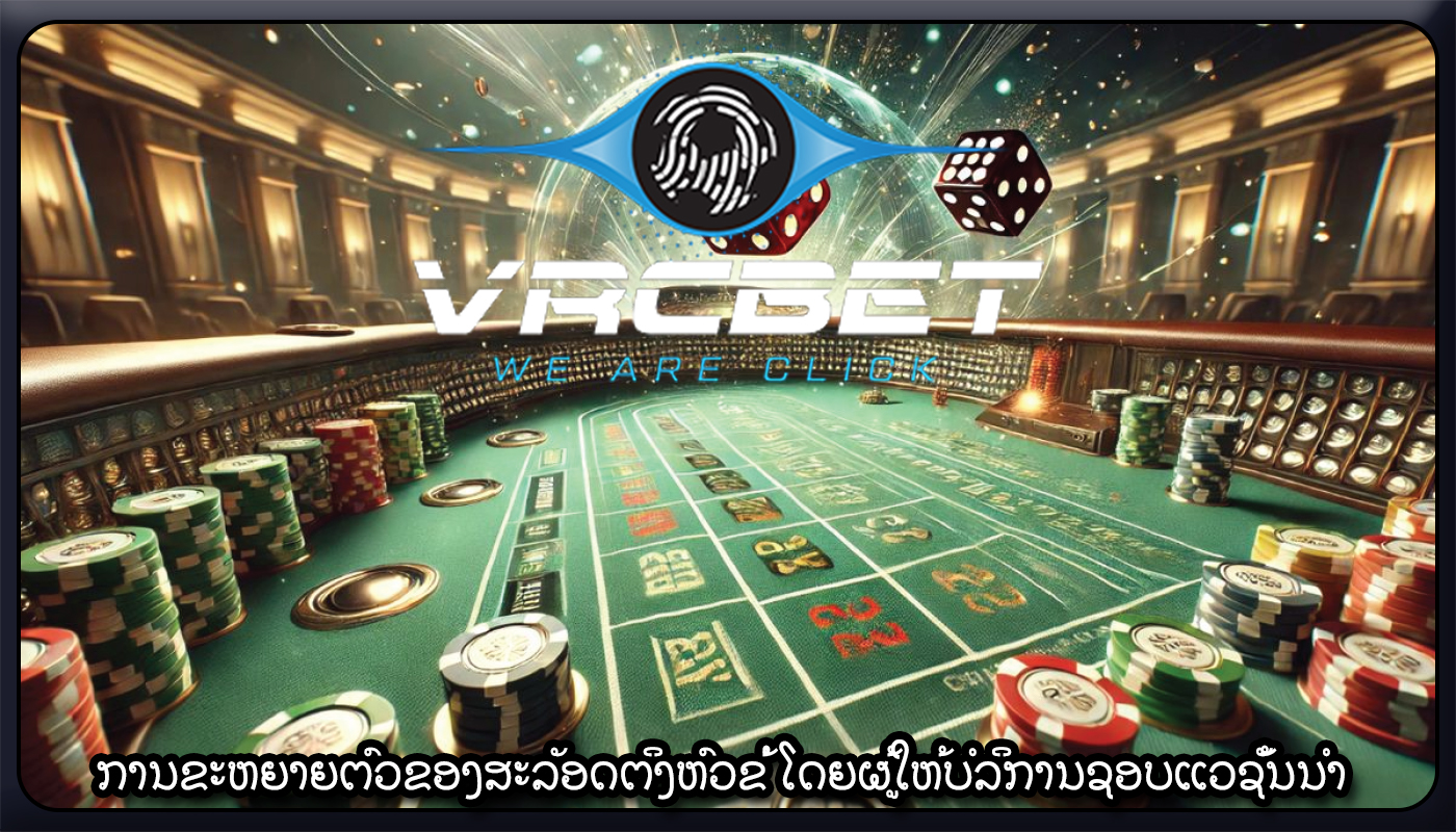 ການຂະຫຍາຍຕົວຂອງສະລັອດຕິງຫົວຂໍ້ ໂດຍຜູ້ໃຫ້ບໍລິການຊອບແວຊັ້ນນໍາ