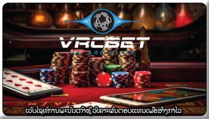 ເວັບໄຊທ໌ການພະນັນເກົາຫຼີ ວິເຄາະຜົນຕອບແທນເພື່ອສ້າງກຳໄລ